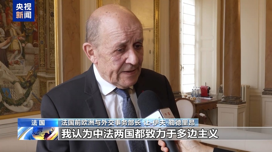 美关税政策下 法国重要出口贸易大区更加看好中法合作