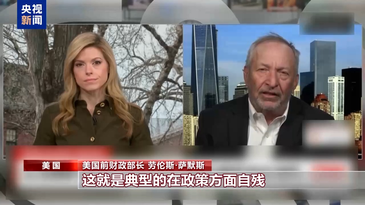 美一季度经济萎缩 关税政策将引发经济陷入衰退