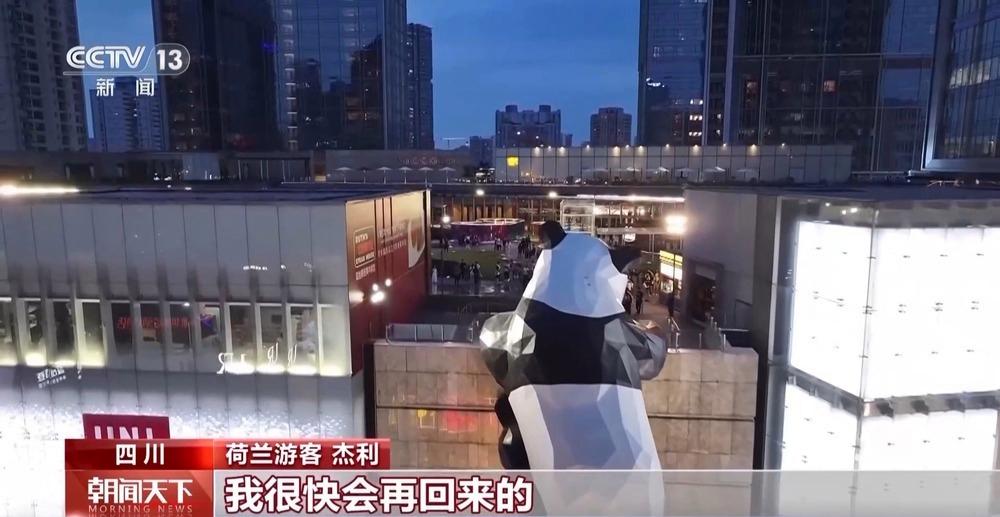 退税更“丝滑” 多地提供“即买即退”服务 外国人来华购物更方便啦