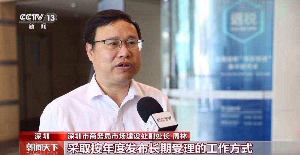 退税更“丝滑” 多地提供“即买即退”服务 外国人来华购物更方便啦