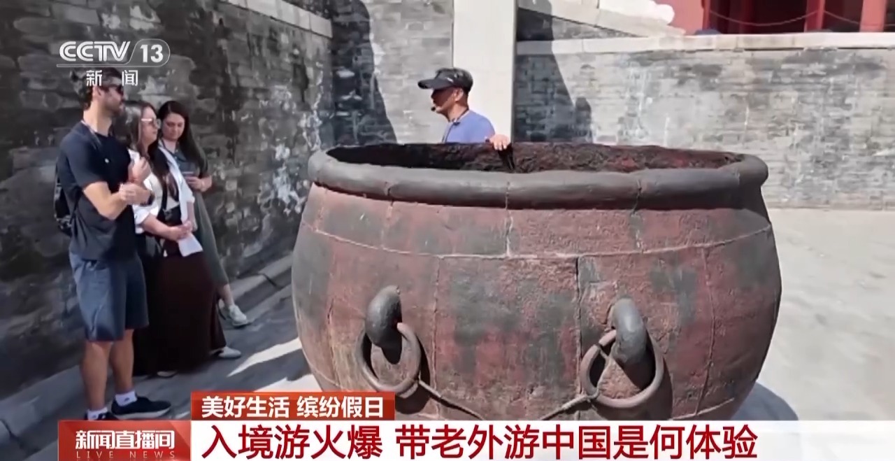 入境旅游订单激增 老外博主：中国很棒，来玩！