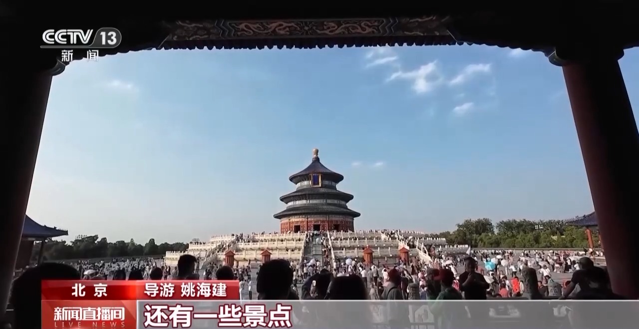 入境旅游订单激增 老外博主：中国很棒，来玩！