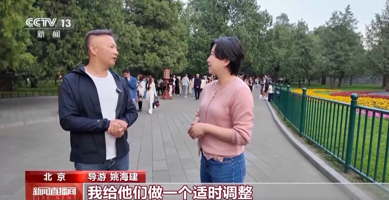入境旅游订单激增 老外博主：中国很棒，来玩！