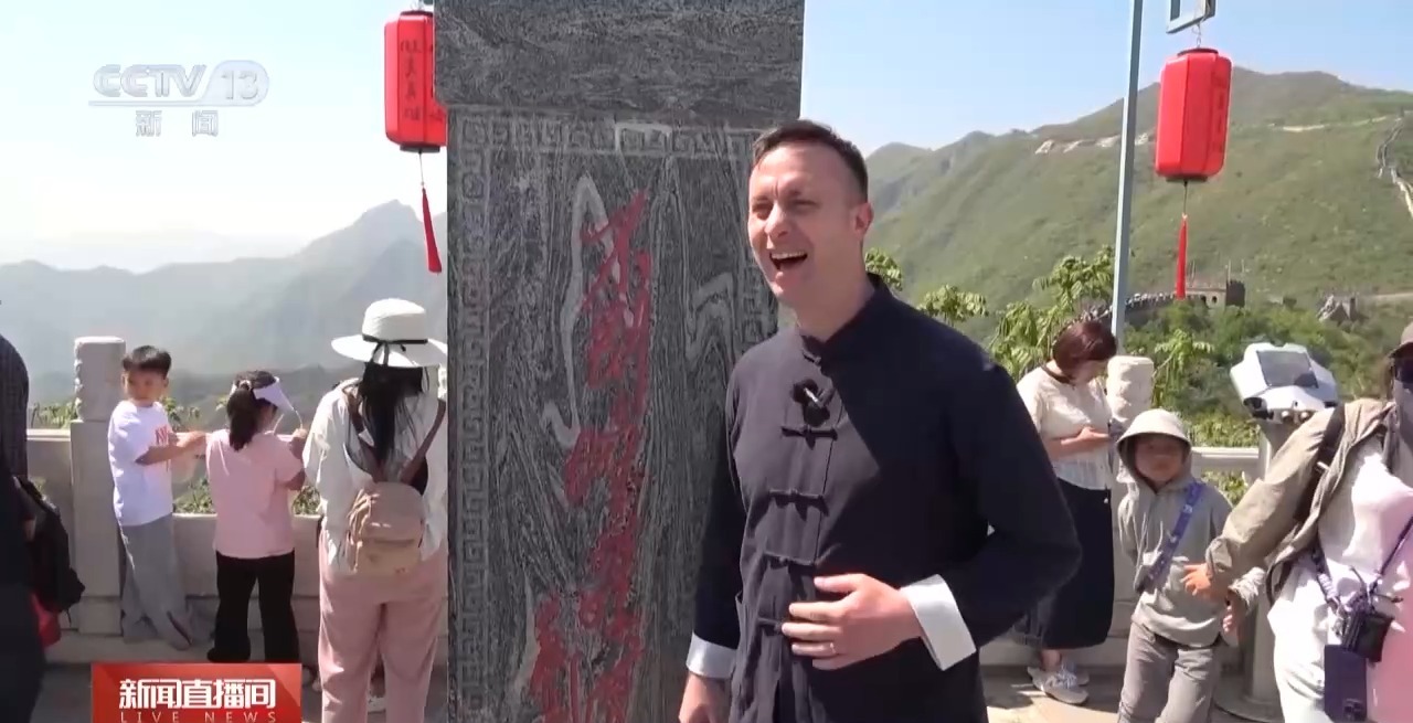 入境旅游订单激增 老外博主：中国很棒，来玩！