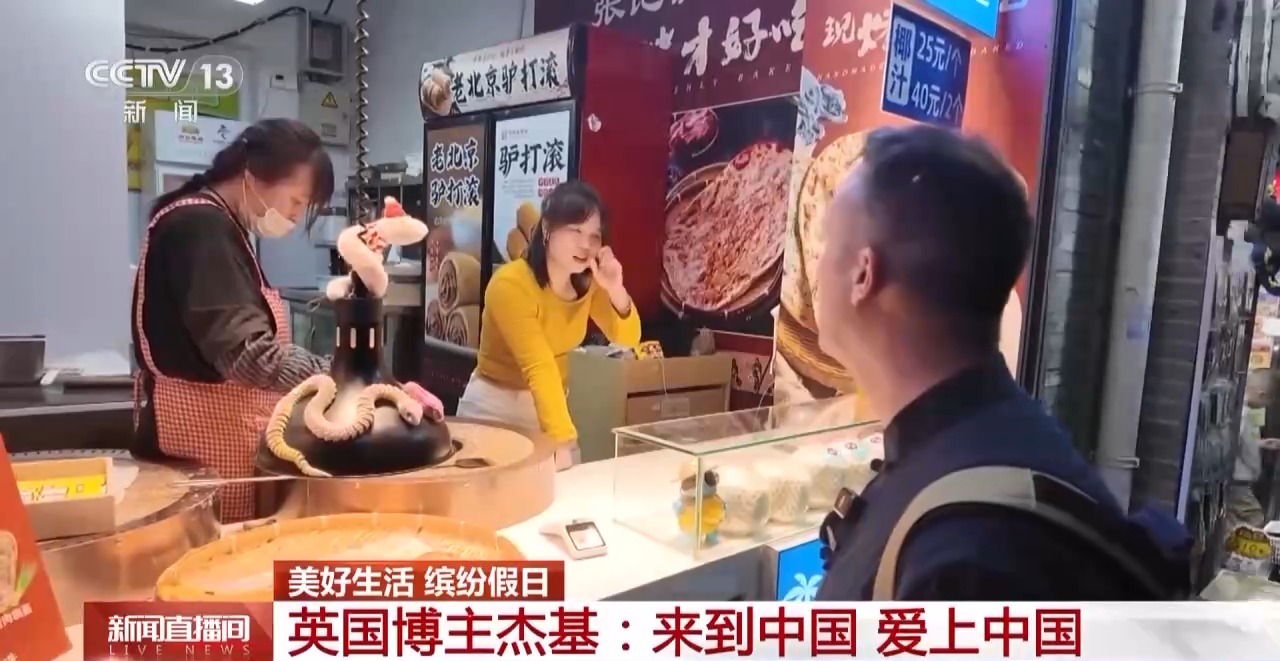 入境旅游订单激增 老外博主：中国很棒，来玩！