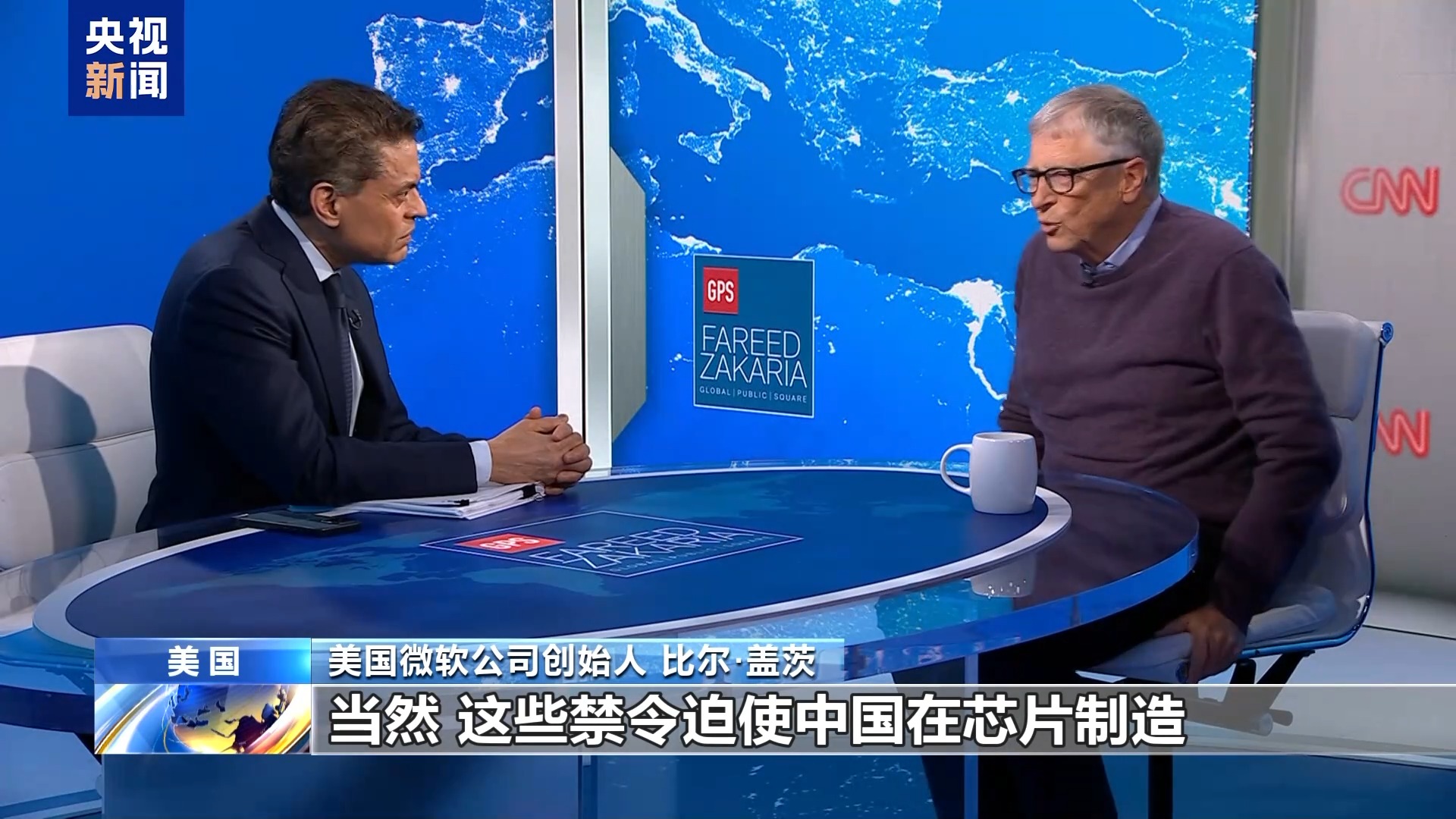 比尔·盖茨：美关税致不确定性增加 对华技术封锁起反作用