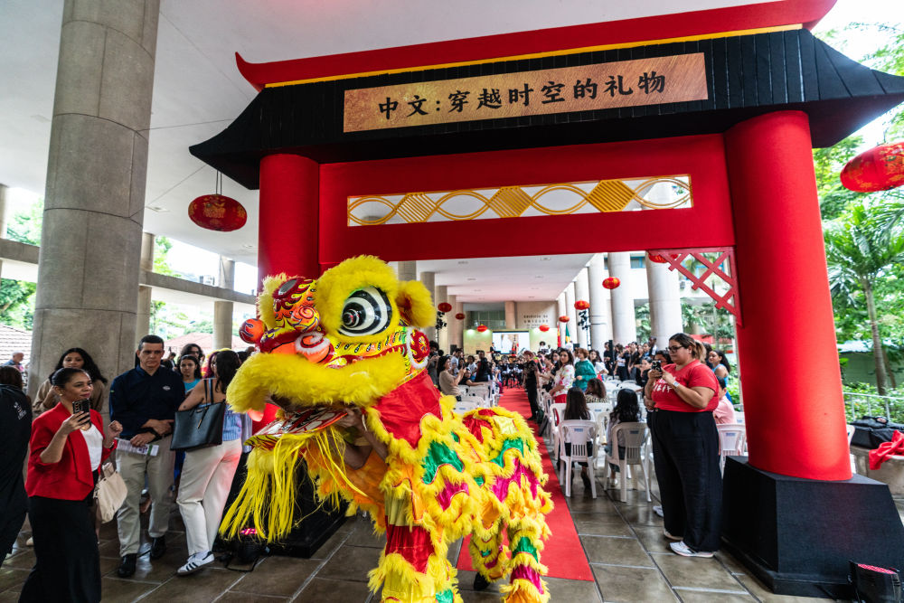 特稿｜在各自现代化征程上并肩前行——中拉双向奔赴的四季故事