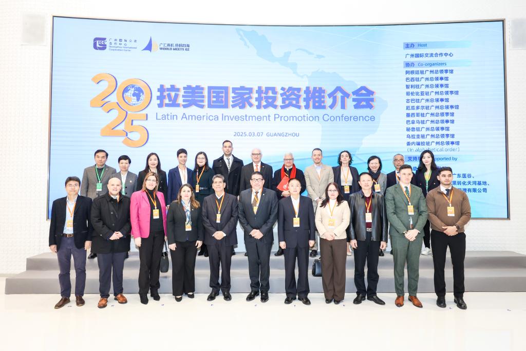 经贸合作为中拉经济持续发展增添新动力
