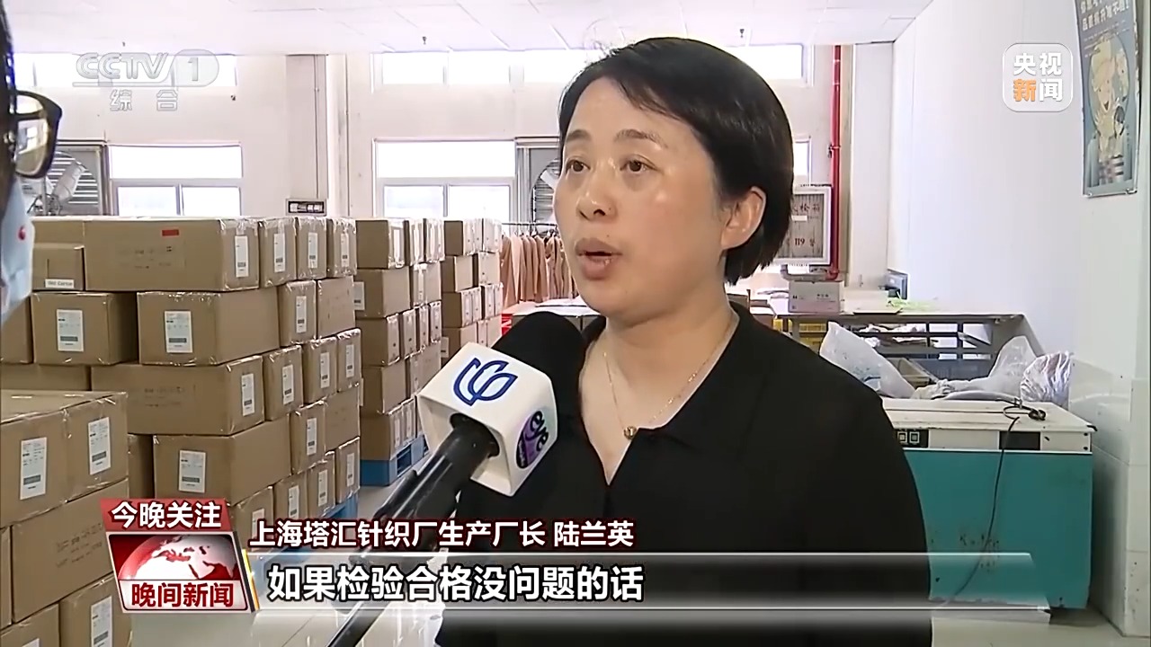 忙忙忙！美国客户疯狂补货 中国外贸企业订单暴涨