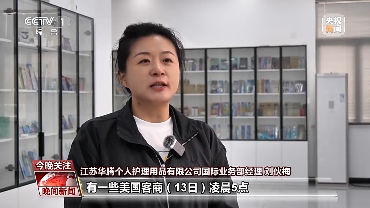 忙忙忙！美国客户疯狂补货 中国外贸企业订单暴涨