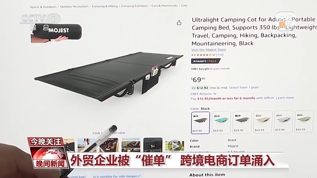 忙忙忙！美国客户疯狂补货 中国外贸企业订单暴涨