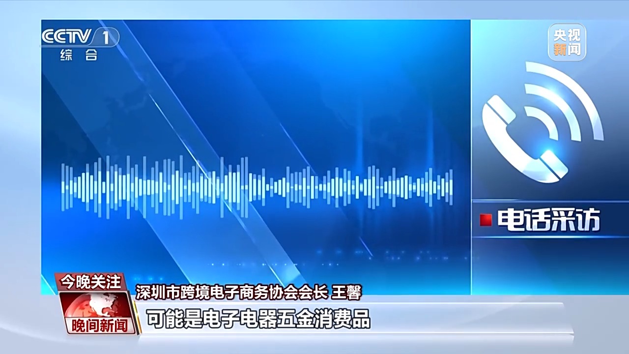 忙忙忙！美国客户疯狂补货 中国外贸企业订单暴涨