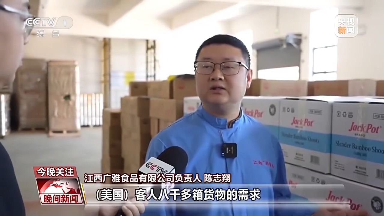 忙忙忙！美国客户疯狂补货 中国外贸企业订单暴涨