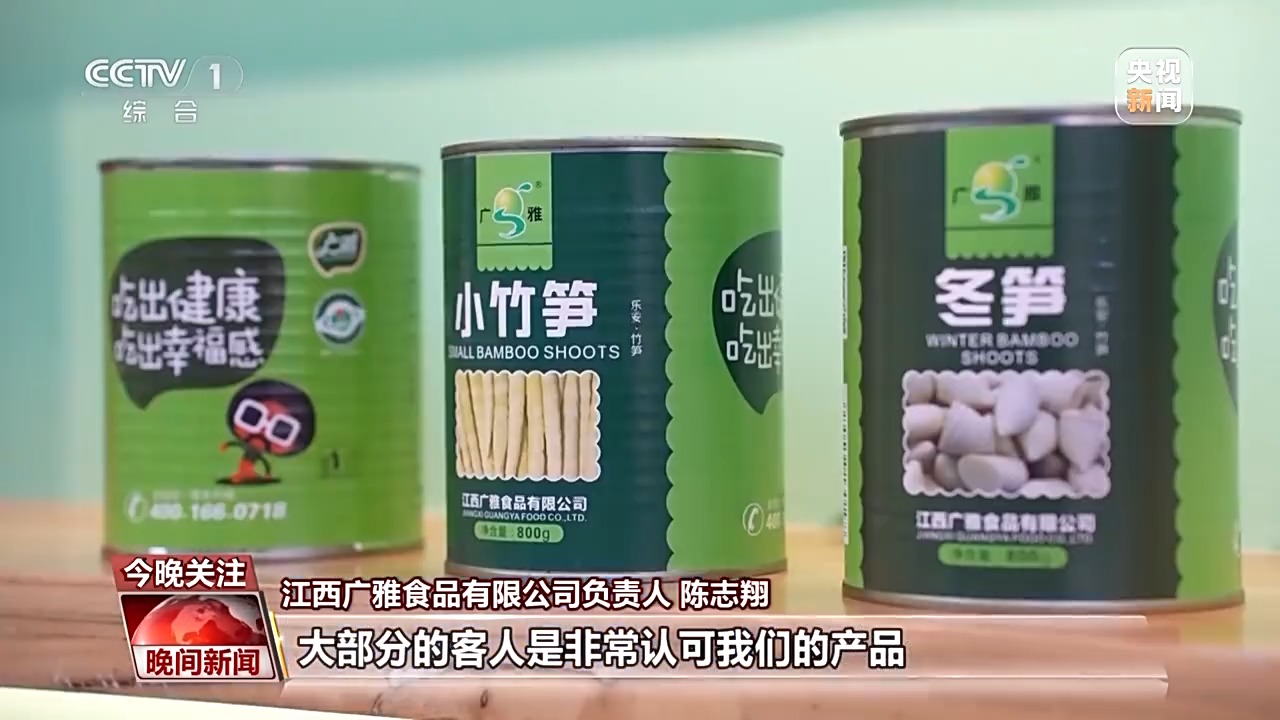 忙忙忙！美国客户疯狂补货 中国外贸企业订单暴涨