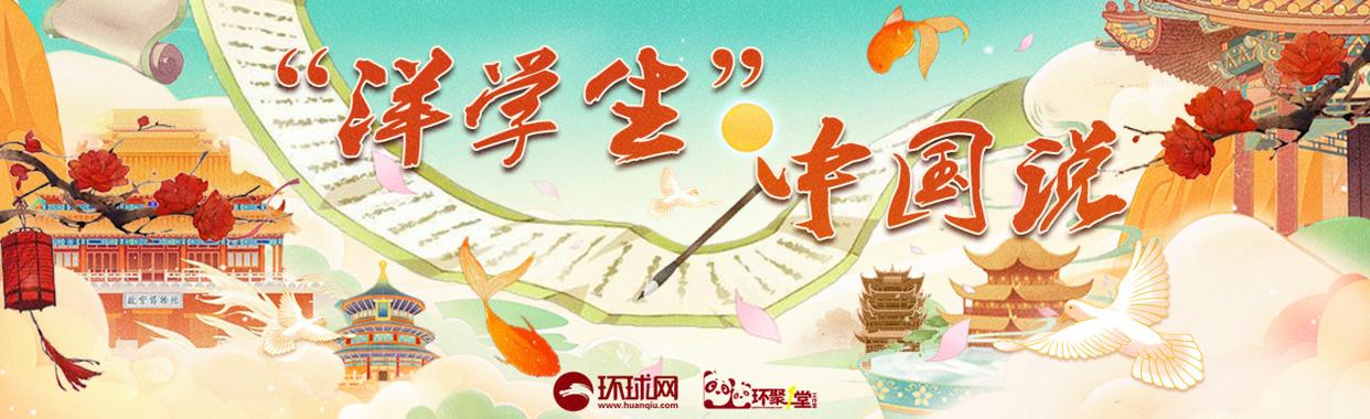 “洋学生”中国说｜印尼留学生打卡北京大运河博物馆：“科技让博物馆体验更沉浸”