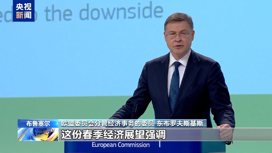 欧盟下调经济增长预期 美关税政策令欧洲经济蒙上阴影