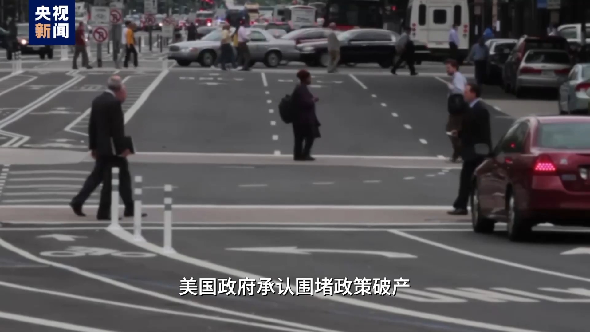 视评线丨美国“芯”机算尽 难阻中国标“芯”立义