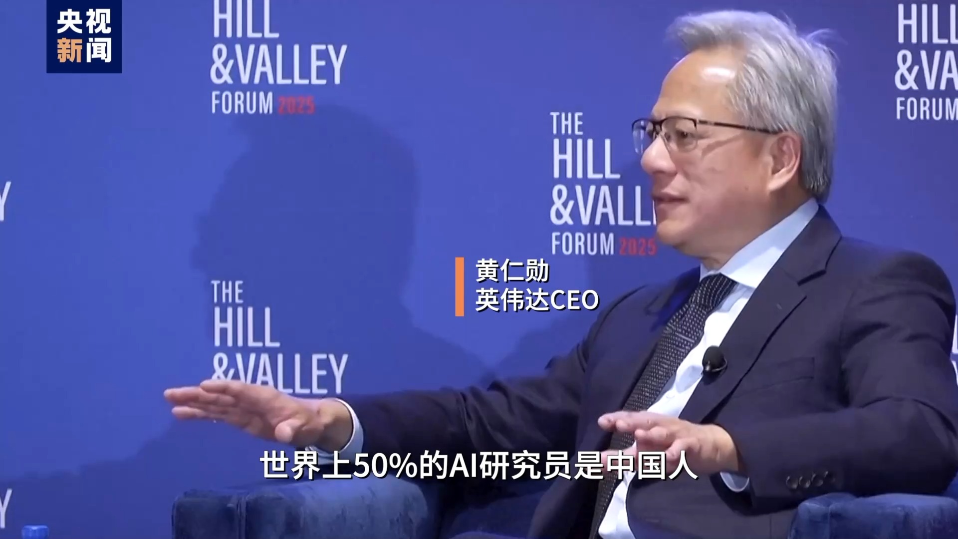 视评线丨美国“芯”机算尽 难阻中国标“芯”立义
