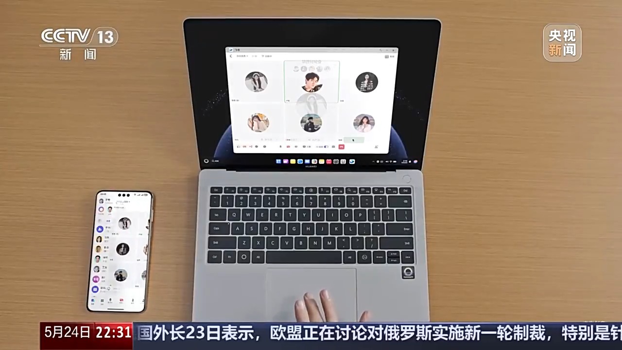 新闻周刊丨从零重构硬核突围 中国“芯”迭代升级中