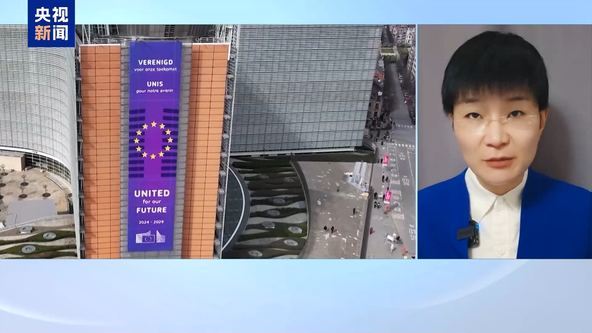 不只是贸易战 美对欧盟发起关税威胁意在掌握多项议程主导权