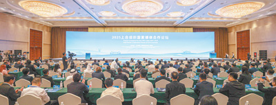 共建美好家园 共创繁荣未来