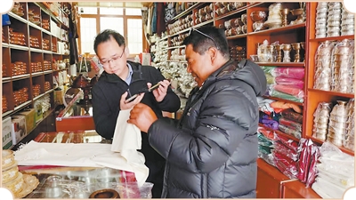 边城见闻：普兰口岸访边民