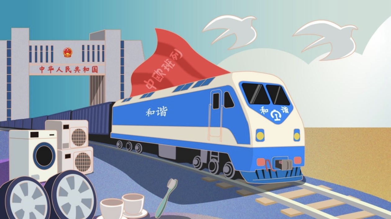 漫评｜阿拉山口铁路口岸：为国际物流大通道建设注入强劲引擎
