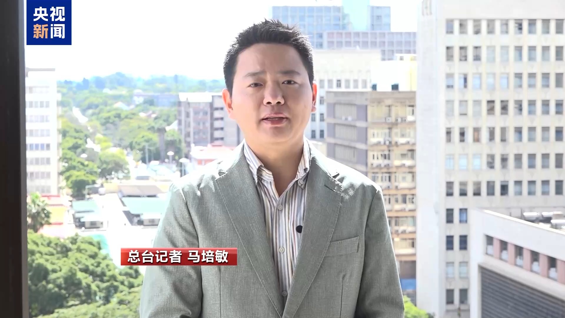 津巴布韦专家：美关税政策对自身以及非洲造成影响