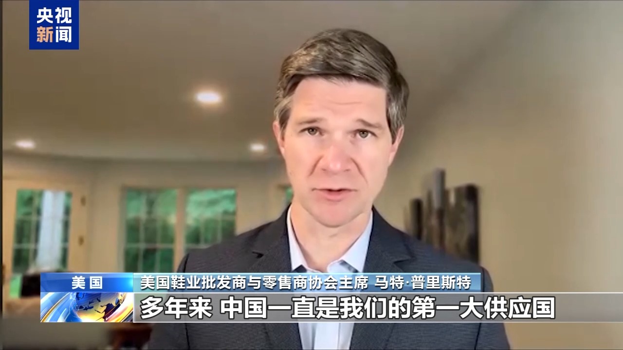 返校购物季或大涨价 美关税阴影笼罩鞋业“超级碗”