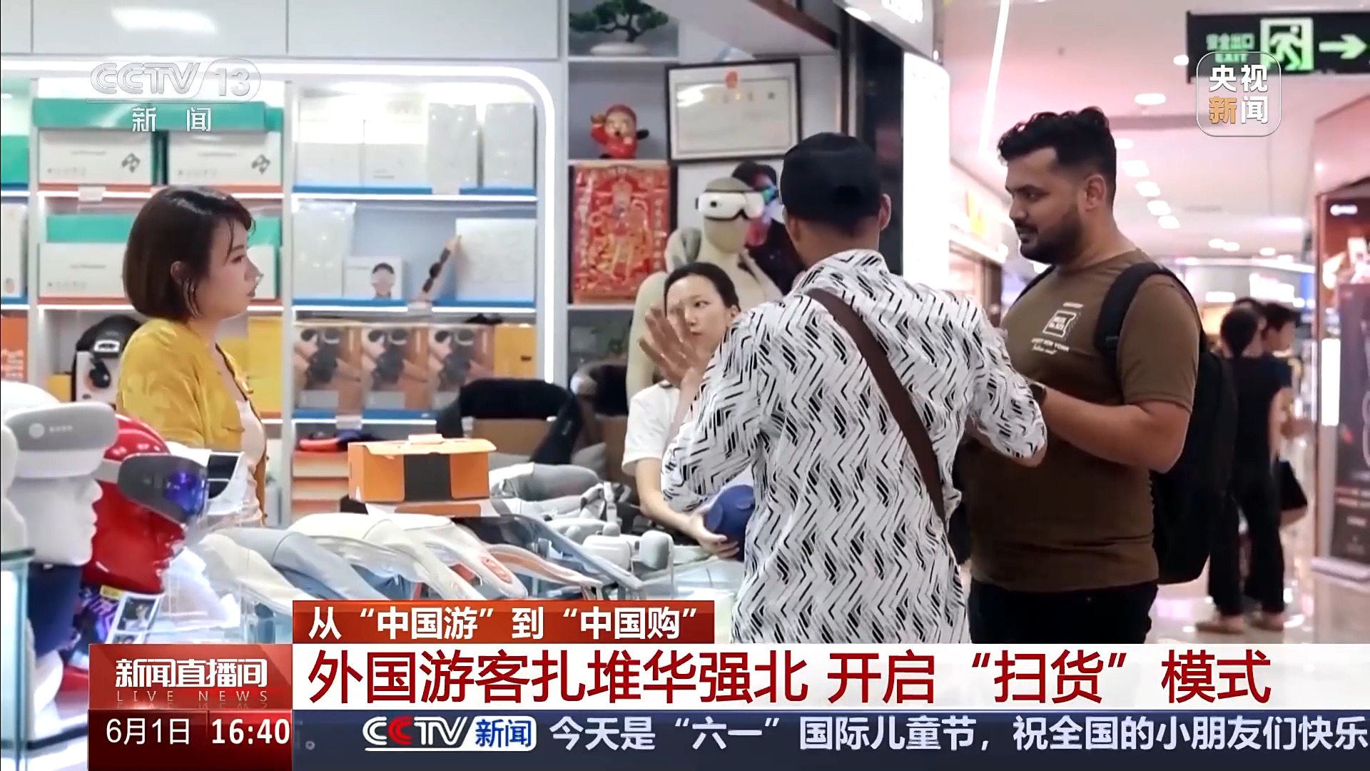 “去中国要带空箱子！”在国外传开了