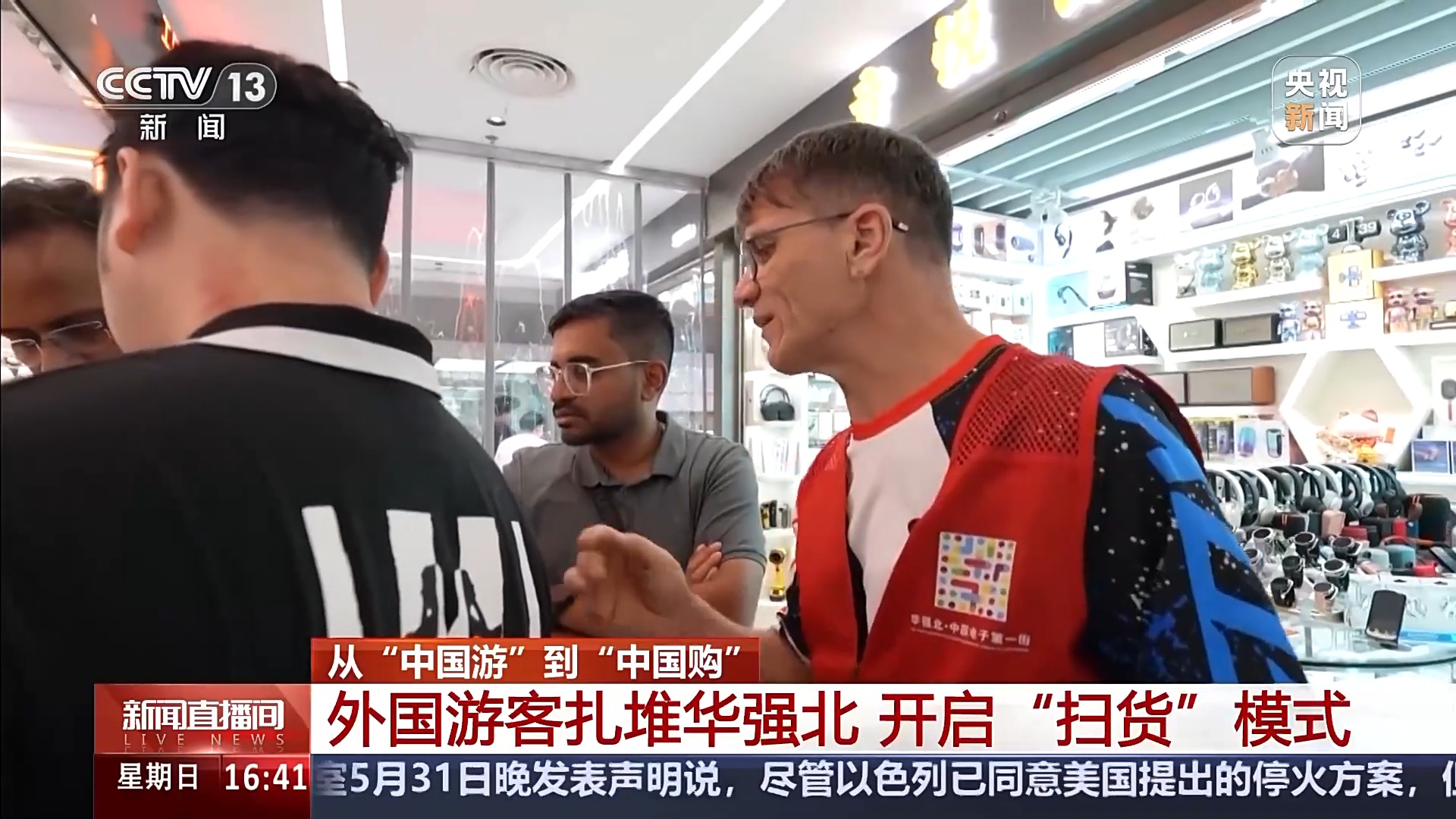 “去中国要带空箱子！”在国外传开了