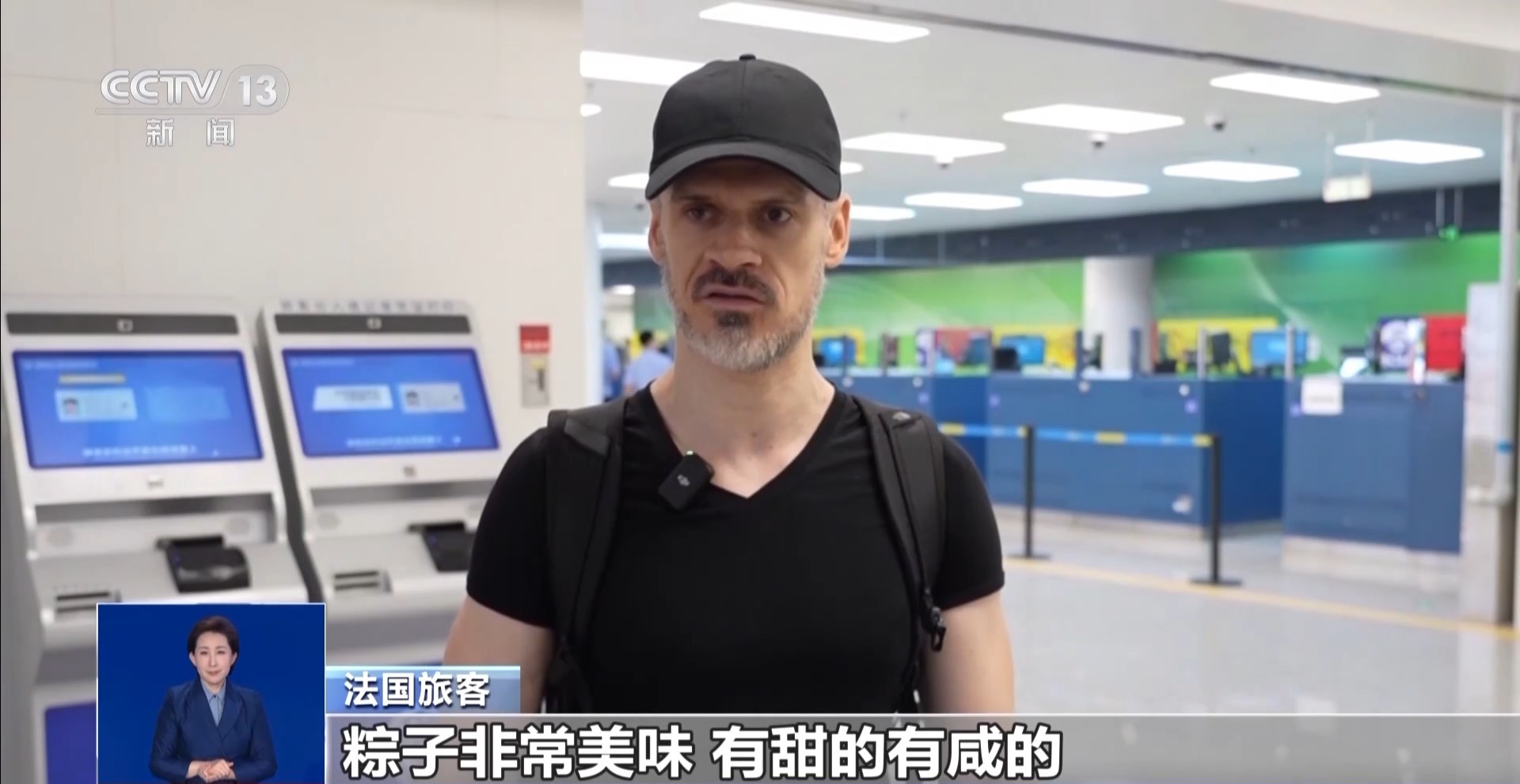 看龙舟品粽子 端午假期入境客流创新高 “非遗+文旅”带火中国游