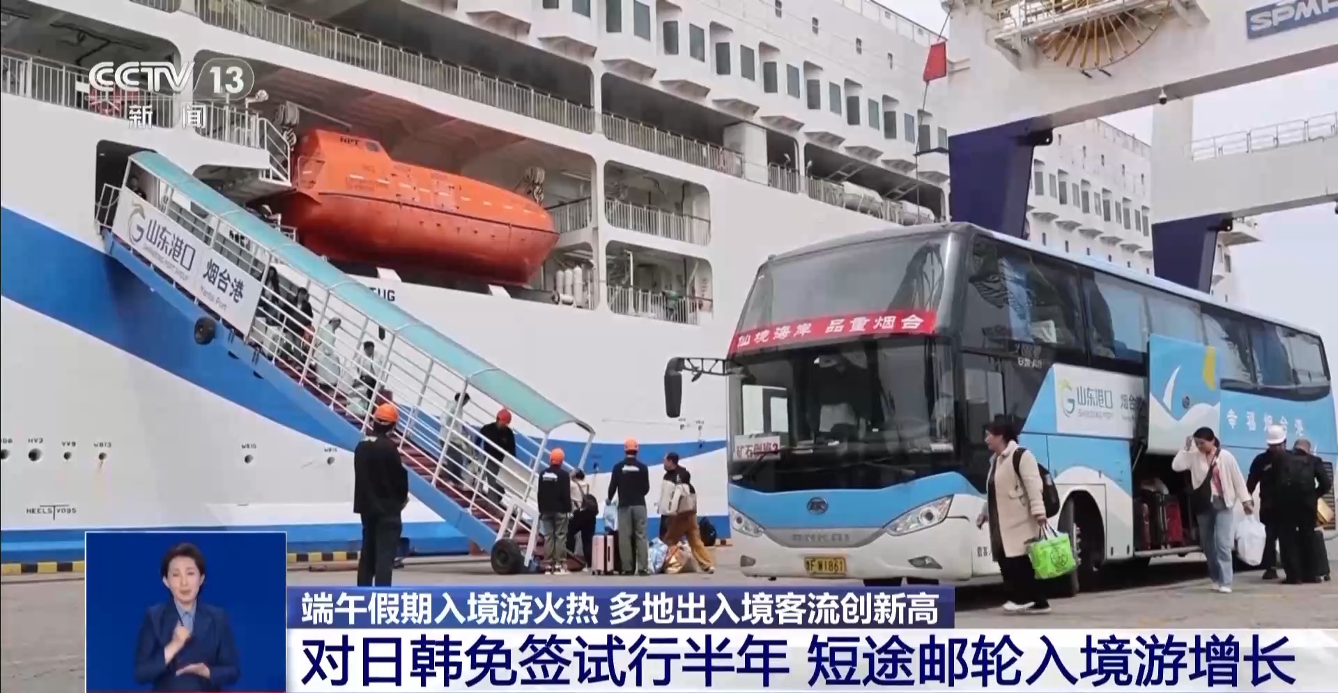 看龙舟品粽子 端午假期入境客流创新高 “非遗+文旅”带火中国游