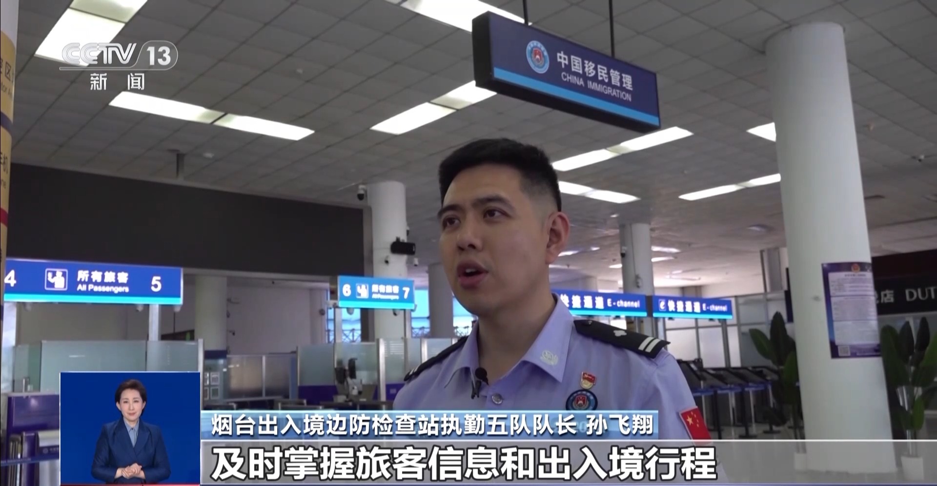 看龙舟品粽子 端午假期入境客流创新高 “非遗+文旅”带火中国游