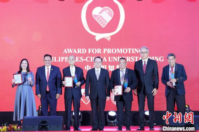 第五届“中菲相知奖”颁奖仪式在马尼拉举行