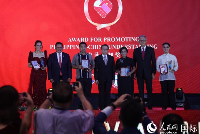 第五届“中菲相知奖”颁奖仪式在马尼拉成功举行