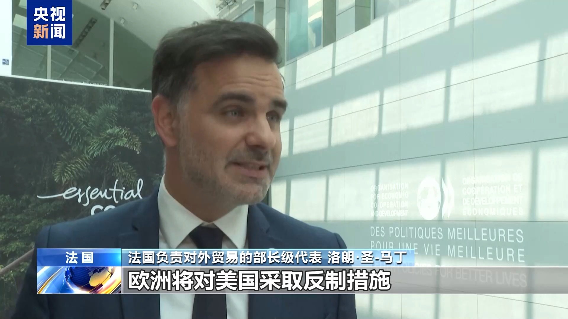 汽车涨价4000刀？美钢铝关税翻倍至50%冲击全球 多国威胁反制