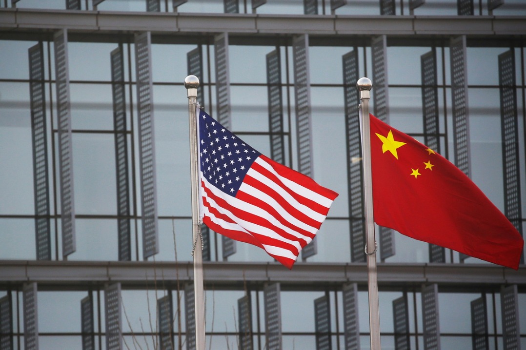 和评理｜平等、尊重、互利，仍是中美关系走向的关键