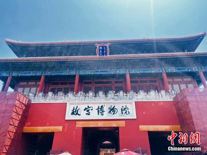 首个文明对话国际日之际 驻华大使向世界推介故宫