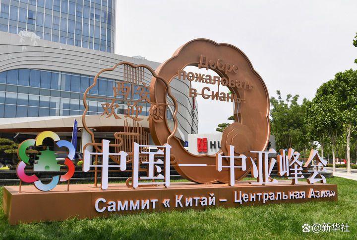 传承千年情谊 续写时代新篇——写在习近平主席赴哈萨克斯坦出席第二届中国－中亚峰会之际