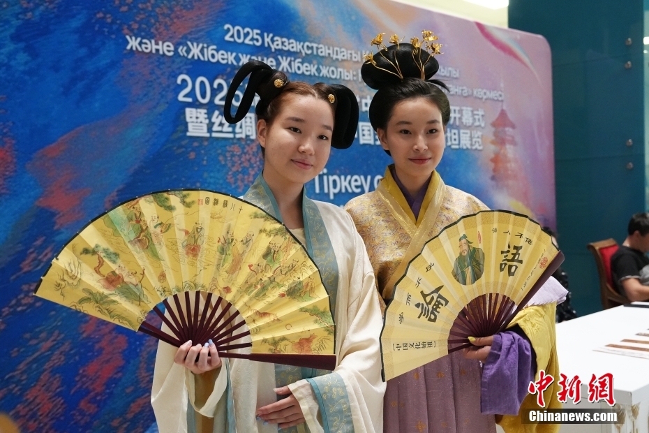 哈萨克斯坦“中国旅游年”在阿斯塔纳开幕