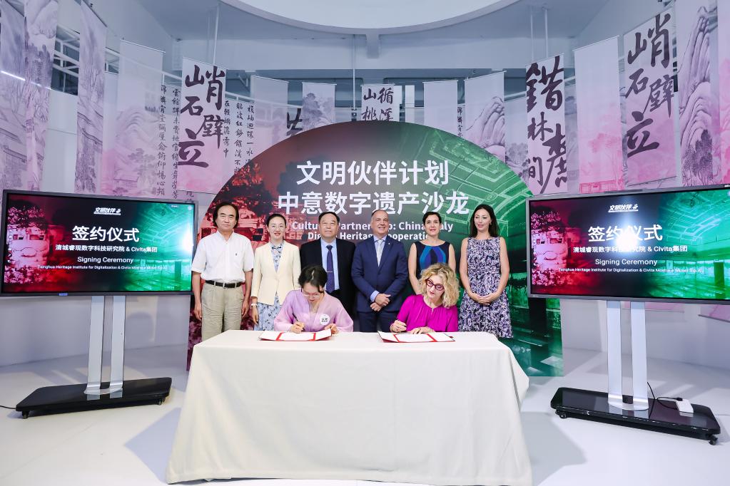 古老文化焕发新光彩：中意企业携手打造“数字遗产”