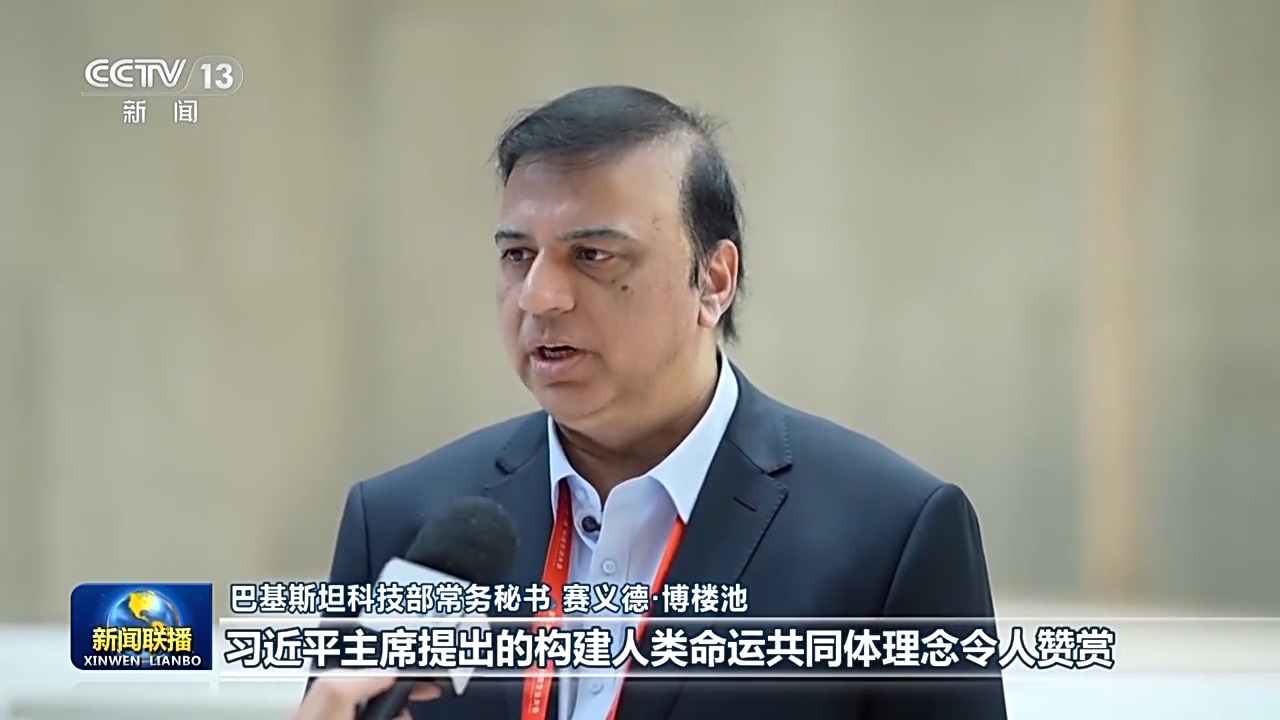 国际人士高度评价习近平主席在第二届中国－中亚峰会上的主旨发言