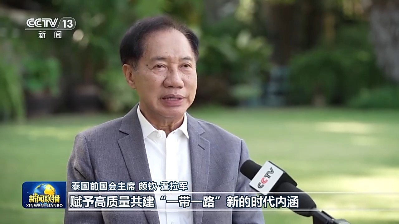 国际人士高度评价习近平主席在第二届中国－中亚峰会上的主旨发言
