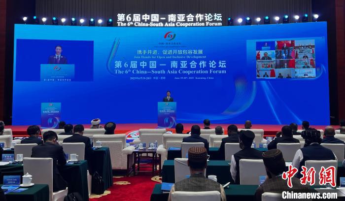 第6届中国—南亚合作论坛在昆举行 十余国嘉宾共拓区域合作新空间