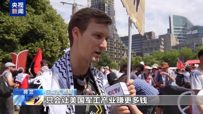 多国民众抗议北约峰会 质疑北约变成“军事推销公司”