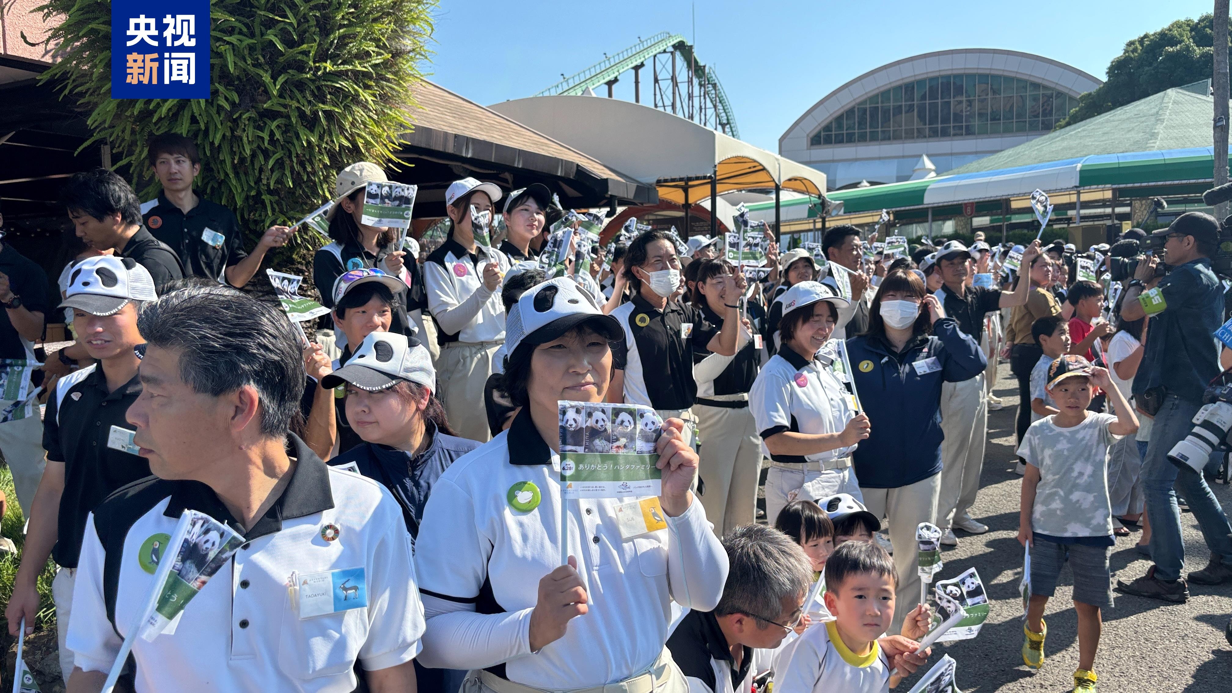 4只旅日大熊猫出发前往关西机场 今日将搭专机回国