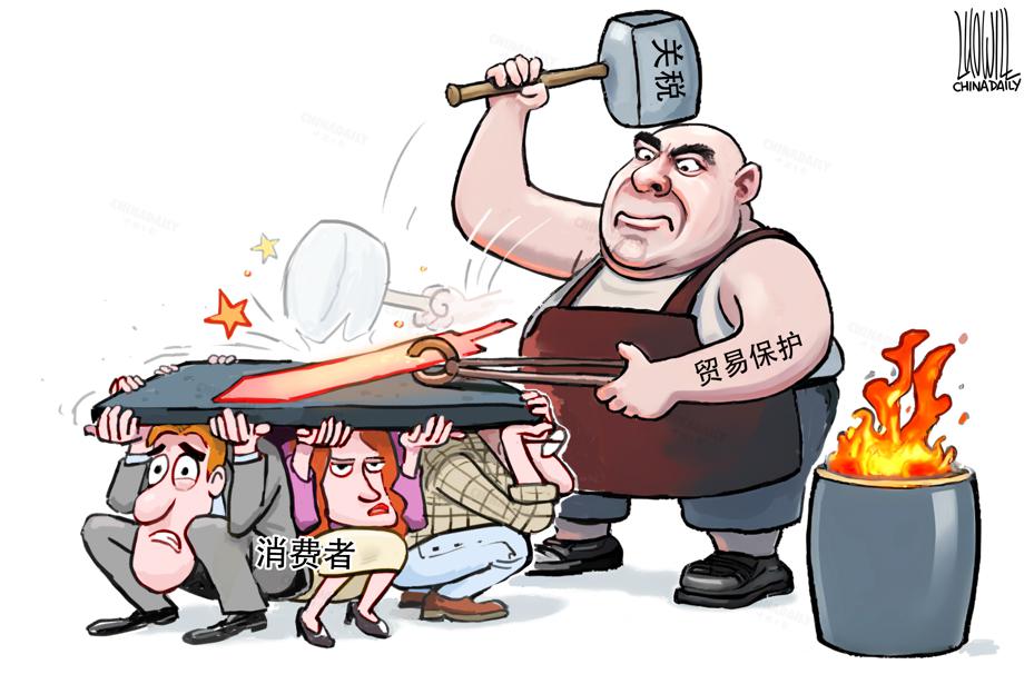 美国各界人士：关税悬而未决引发担忧 美消费者吞下苦果