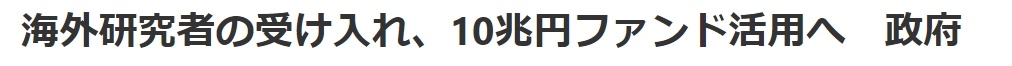 深观察丨“美国正在断送自己的科技领先地位”