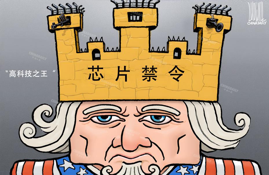 吉尔吉斯斯坦前总理：美“芯”机算尽只能帮倒忙 中国市场至关重要